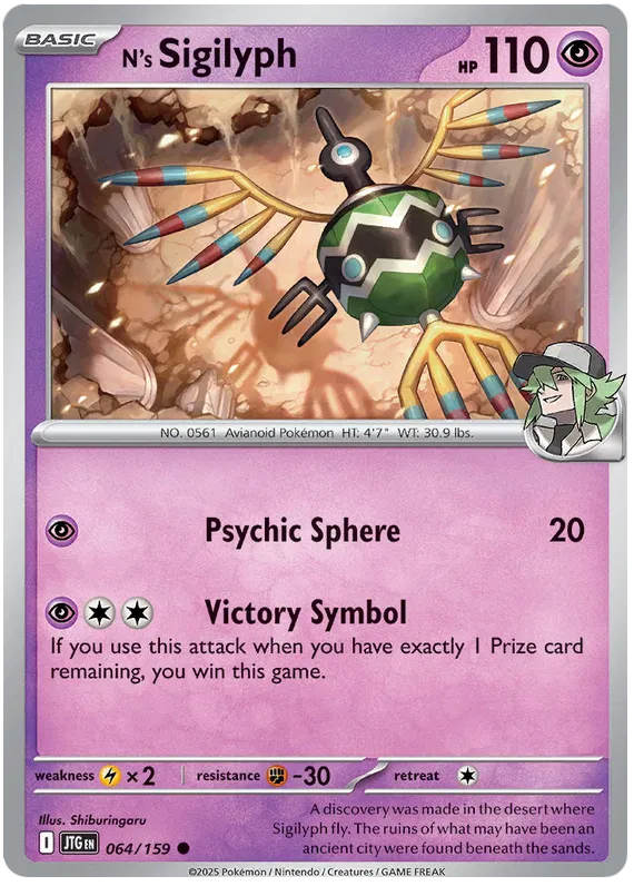 N's Sigilyph - 064/159 - Journey Together - Card Cavern