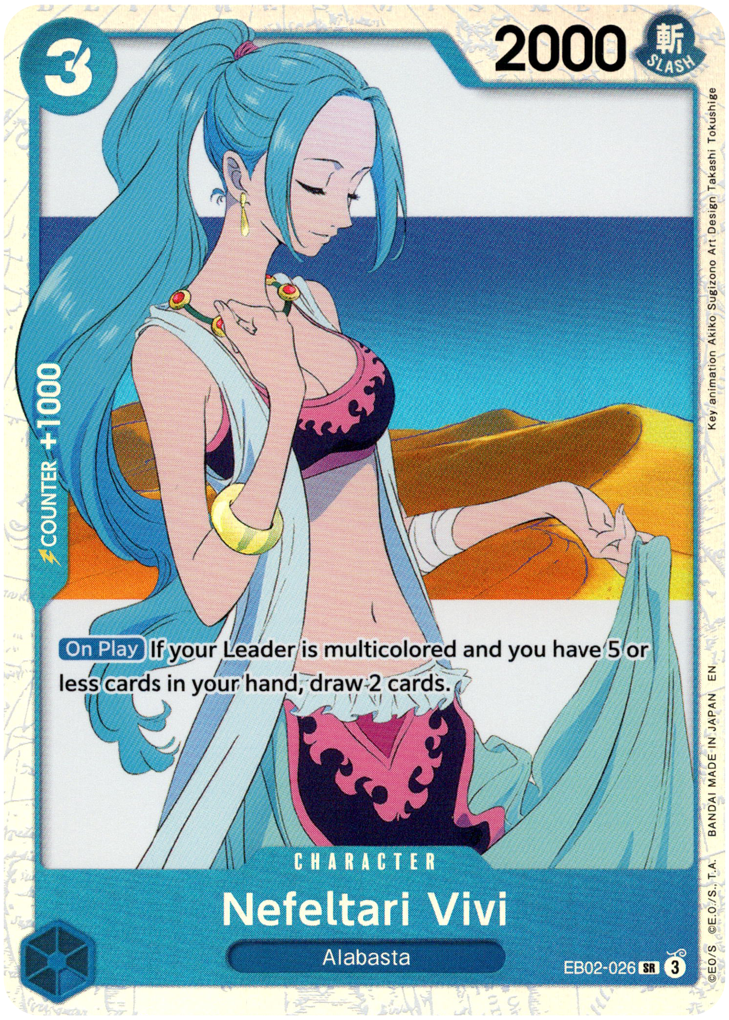 Nefeltari Vivi - EB02-026 SR - Anime 25th Collection - Foil - Card Cavern