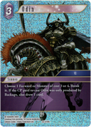 Odin - 22-076R - Hidden Hope - Foil - Card Cavern