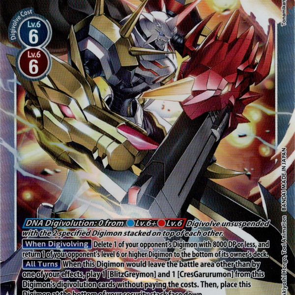 digimon card game omnimon alter s Omnimon Alter-S - EX4-060 SR - Alternative Being