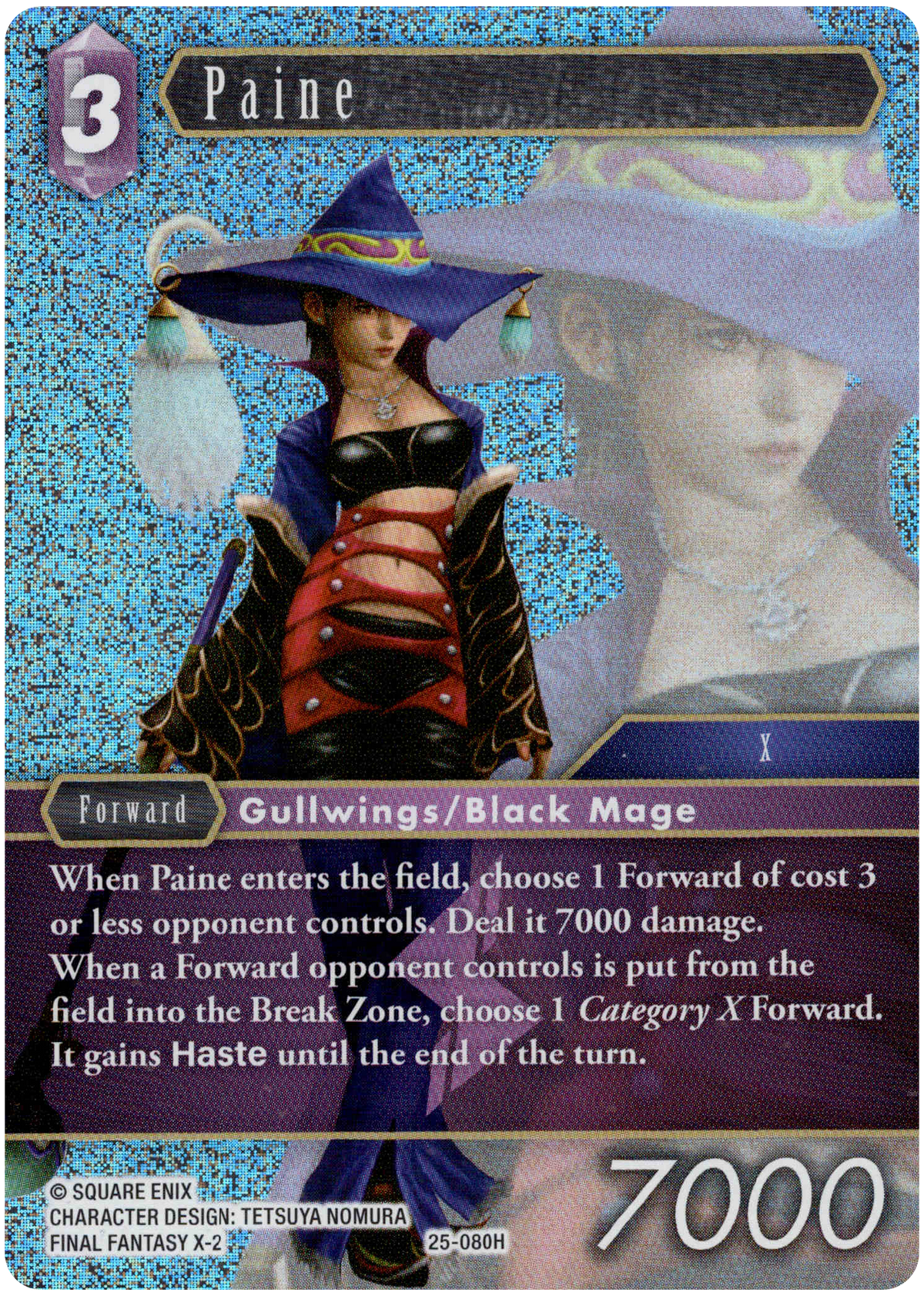 Paine - 25-080H - Tears of the Planet - Foil - Card Cavern