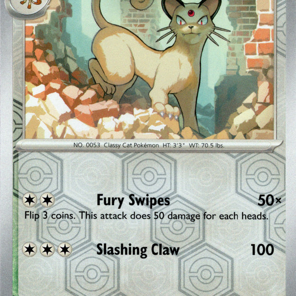 Persian - 049/064 - Shrouded Fable