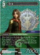 Rem - 25-051L - Tears of the Planet - Foil - Card Cavern