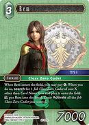 Rem - 25-051L - Tears of the Planet - Card Cavern