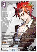 Reno - 25-085L - Tears of the Planet - Full Art Foil - Card Cavern