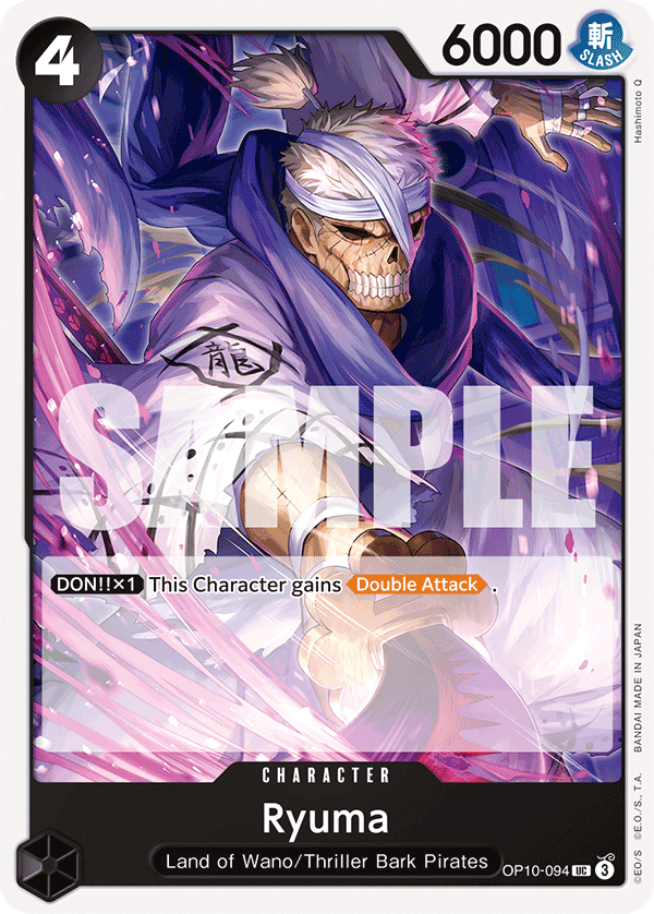 Ryuma - OP10-094 UC - Royal Blood - Card Cavern