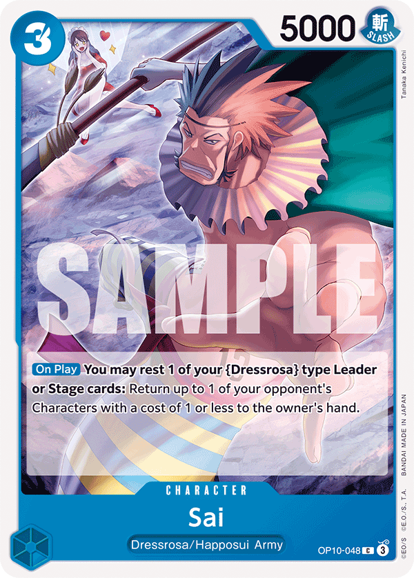 Sai - OP10-048 C - Royal Blood - Card Cavern