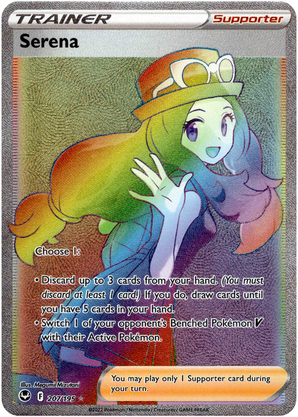 Serena Hyper Rare - 207/195 - Silver Tempest - Card Cavern