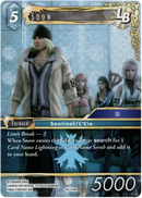 Snow - 24-116R - Hidden Legends - Foil - Card Cavern