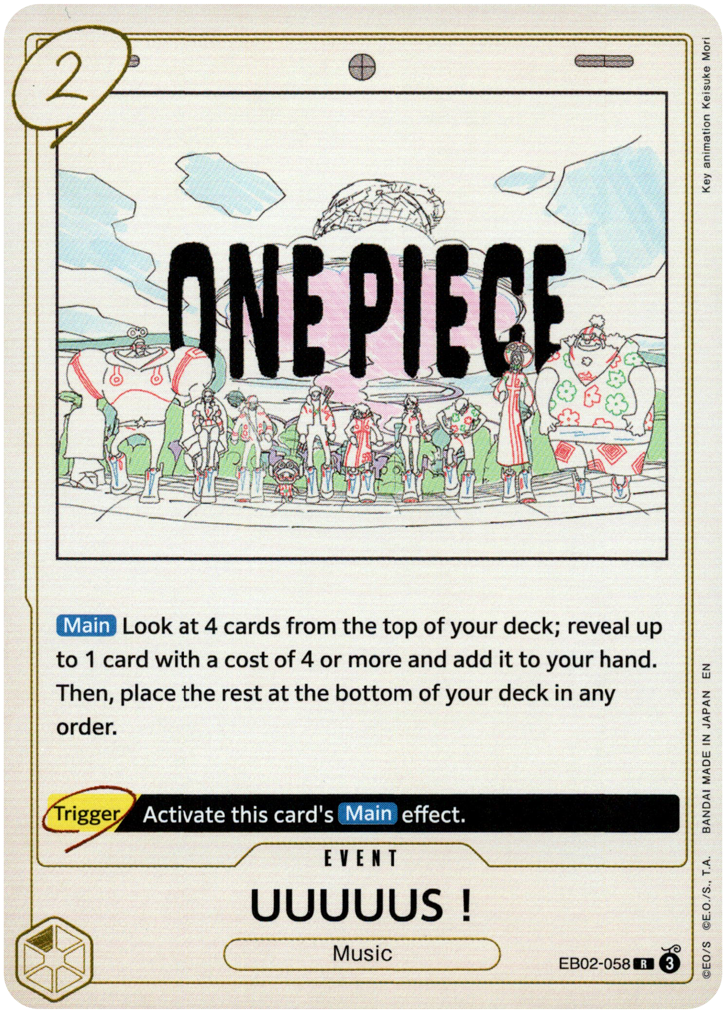 UUUUUS! - EB02-058 R - Anime 25th Collection - Card Cavern