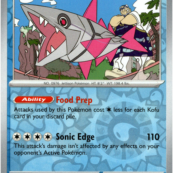 veluza pokemon card Veluza - 045/142 - Stellar Crown