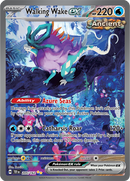 Walking Wake ex - 205/162 - Temporal Forces - Holo - Card Cavern