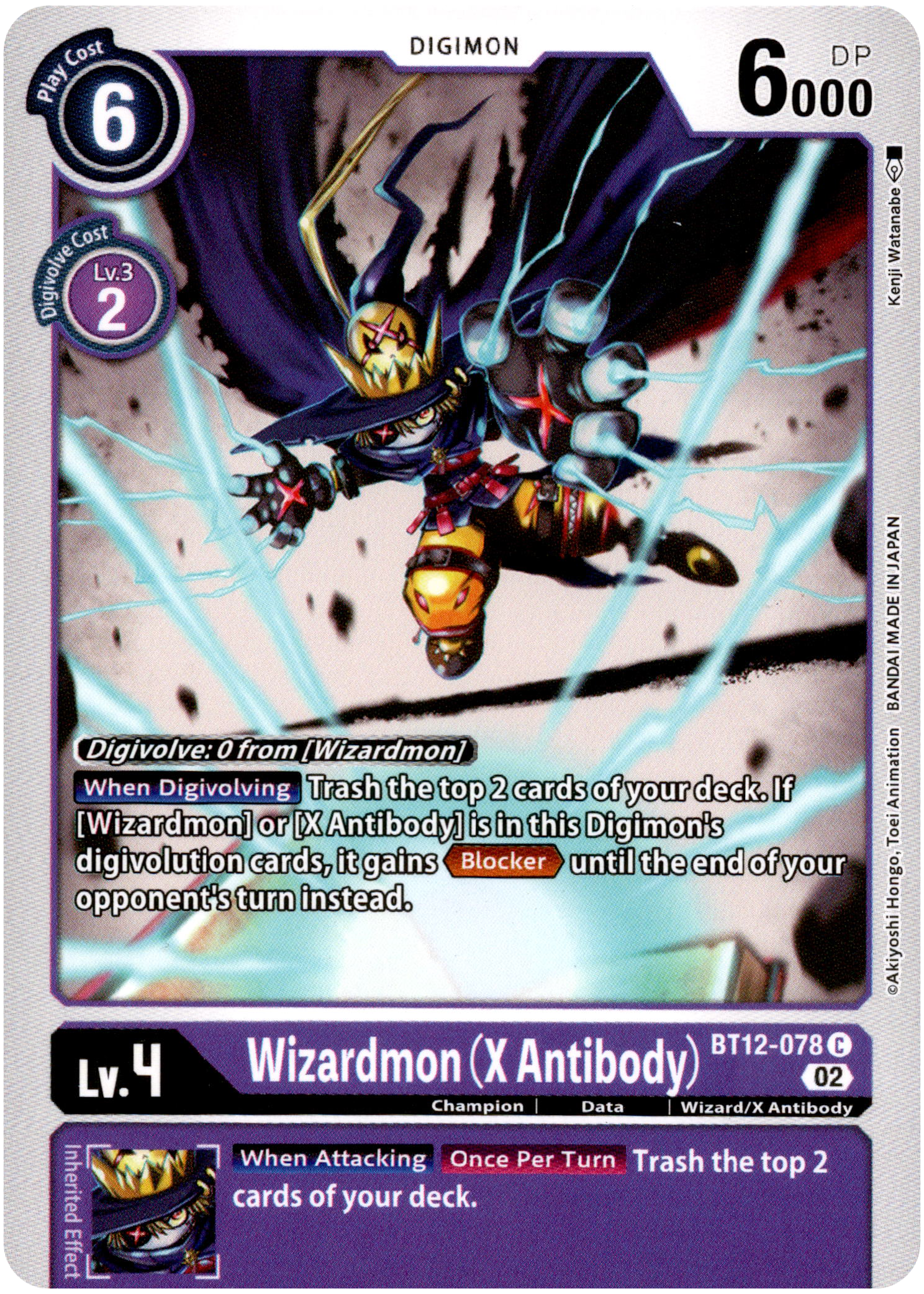 Wizardmon (X Antibody) - BT12-078 C - Across Time - Card Cavern
