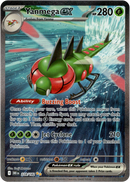 Yanmega ex - 228/182 - Destined Rivals - Holo - Card Cavern