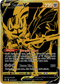 Zacian V - SWSH076 - Sword & Shield Promo - Card Cavern