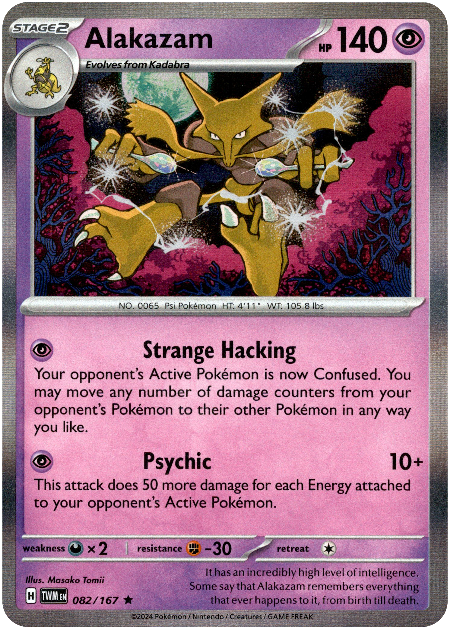 Alakazam - 082/167 - Twilight Masquerade - Holo - Card Cavern