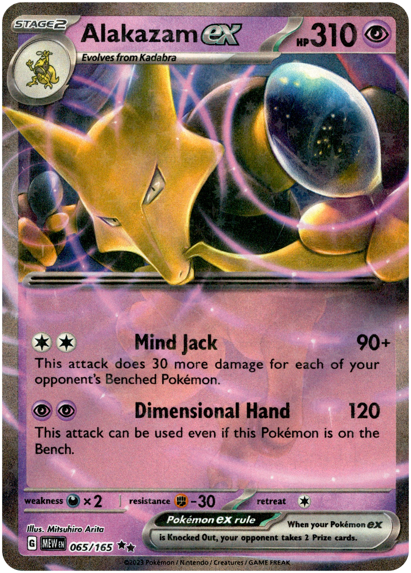 Alakazam ex - 065/165 - Scarlet & Violet 151 - Card Cavern