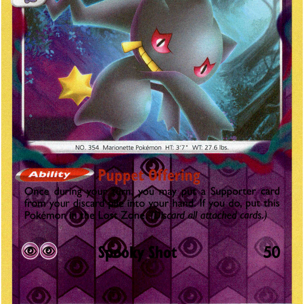 Banette - 073/196 - Lost Origin