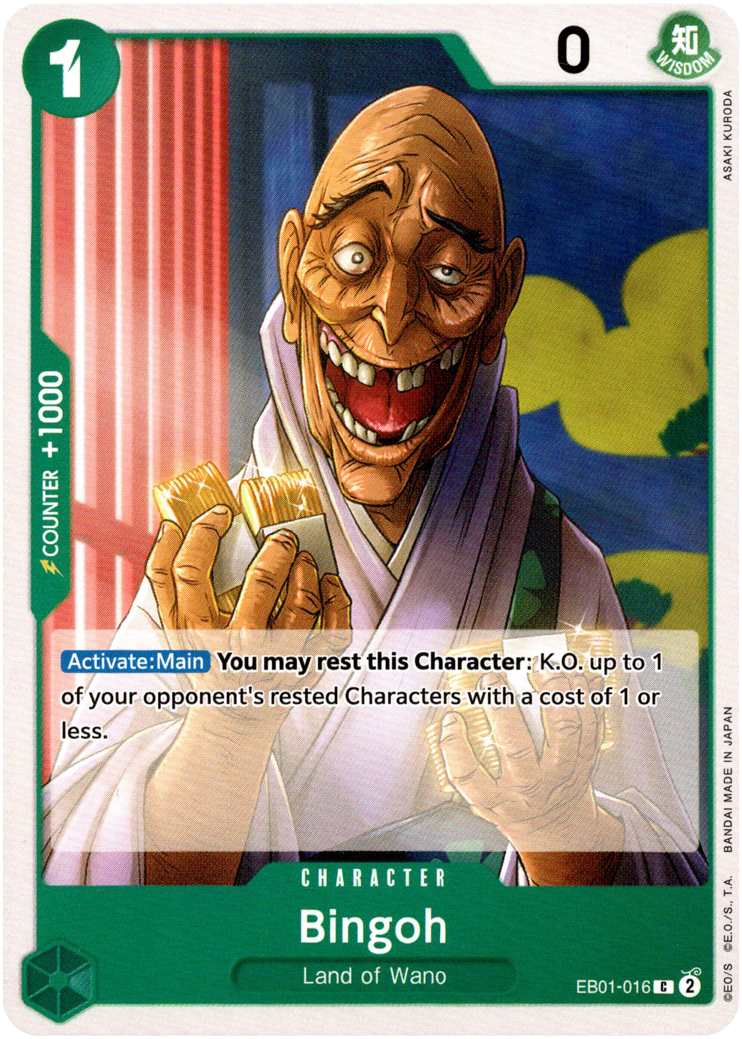 Bingoh - EB01-016C - Memorial Collection - Card Cavern