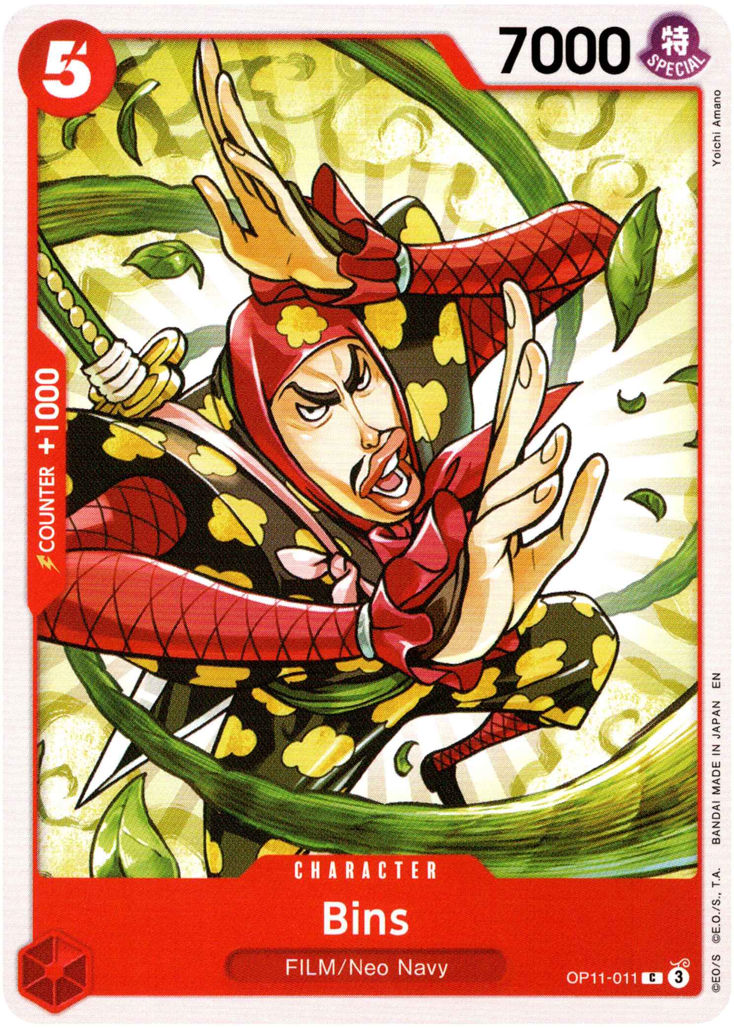 Bins - OP11-011 C - A Fist of Divine Speed - Card Cavern