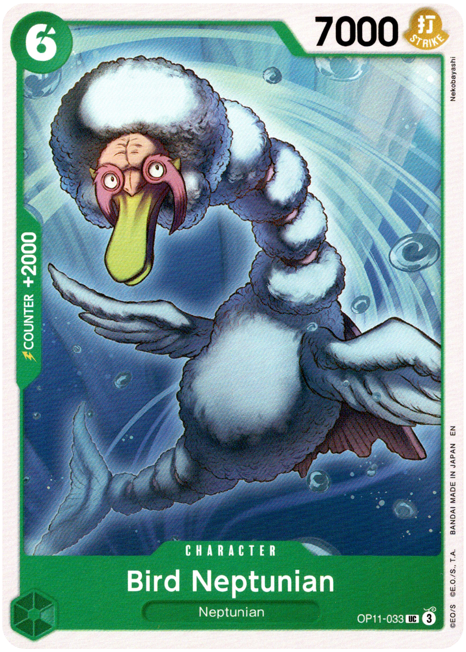 Bird Neptunian - OP11-033 UC - A Fist of Divine Speed - Card Cavern