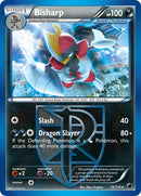Bisharp - 73/116 - Plasma Freeze - Card Cavern