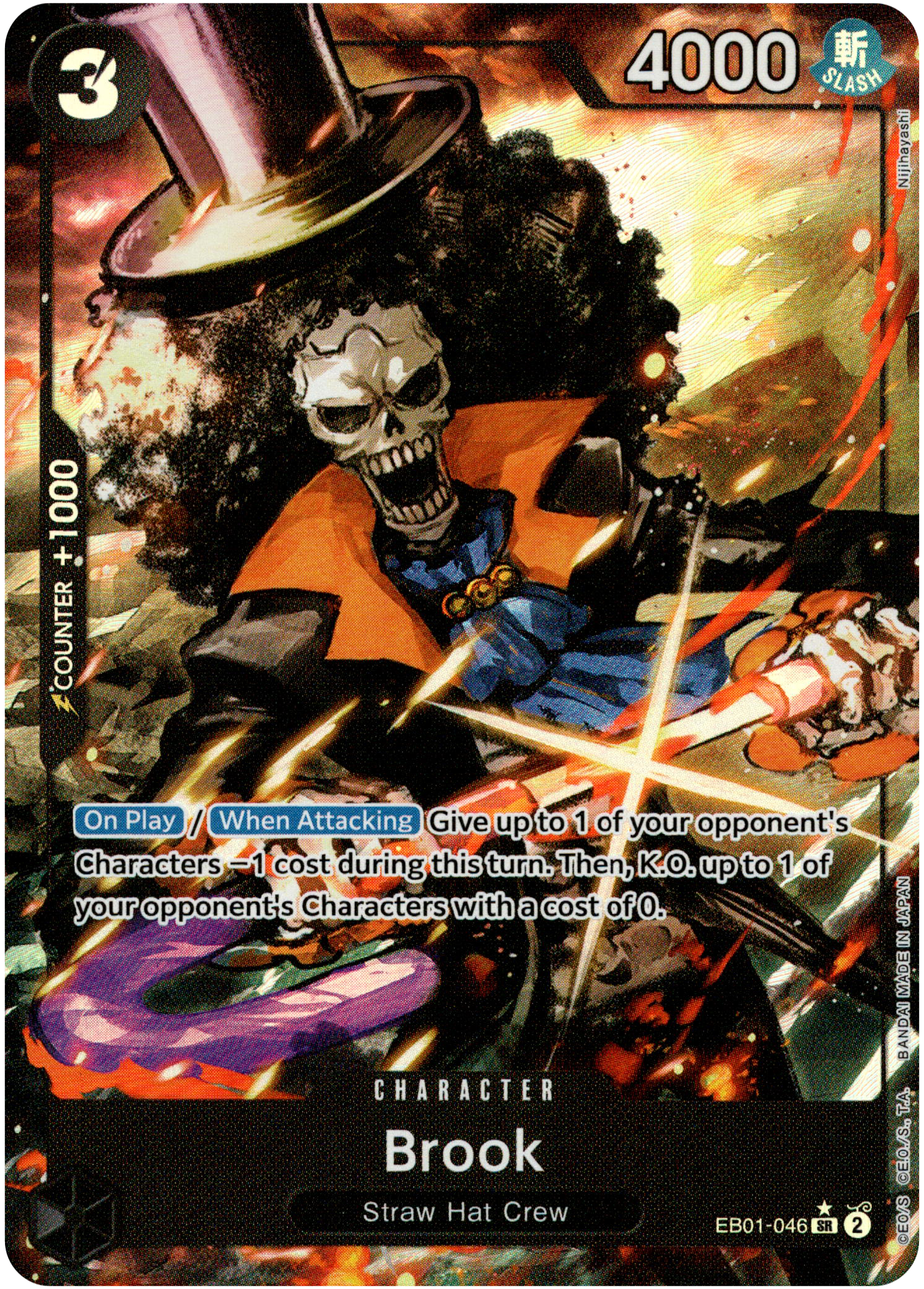 Brook Alternate Art - EB01-046SR - Memorial Collection - Foil - Card Cavern
