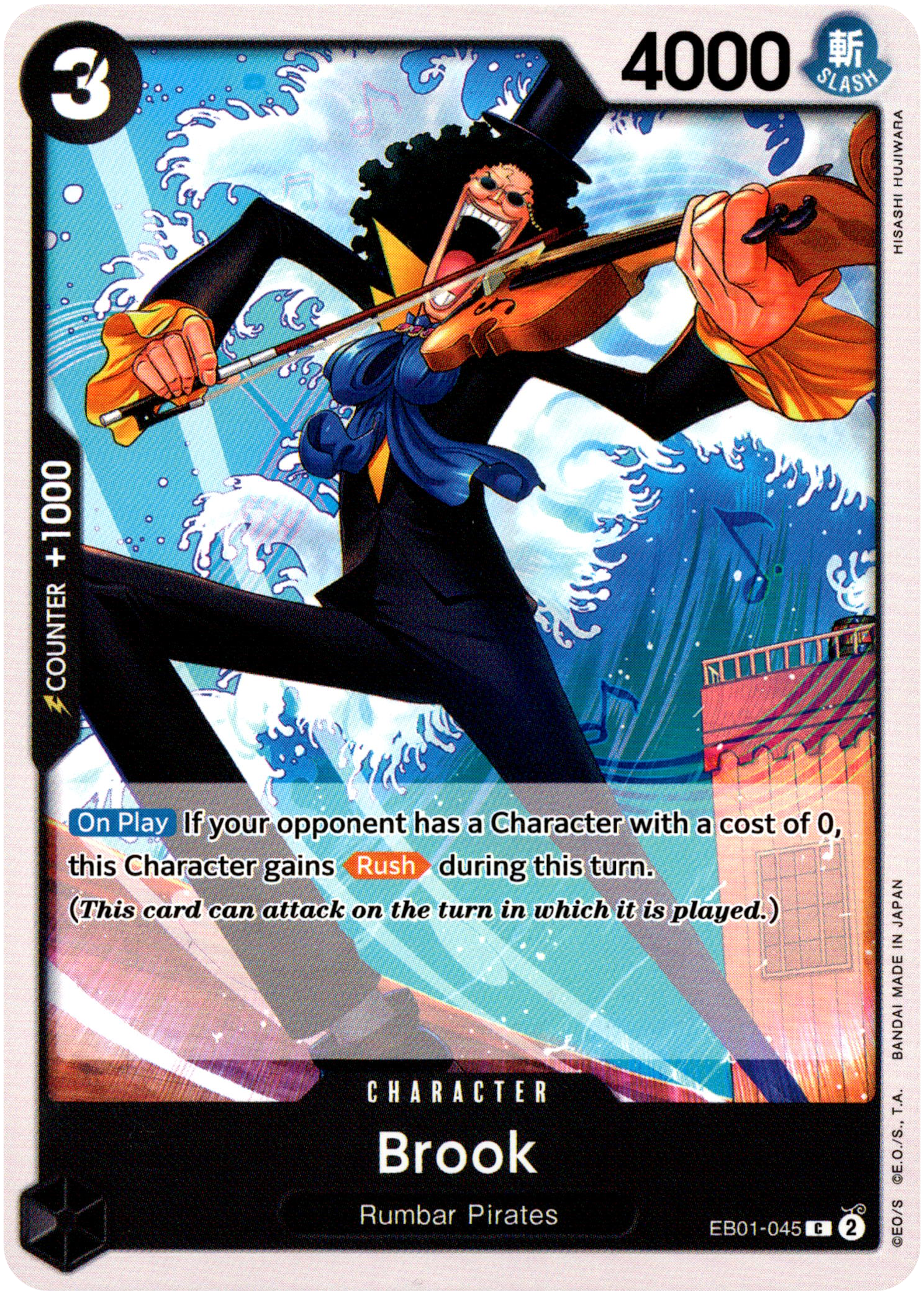 Brook - EB01-045C - Memorial Collection - Card Cavern