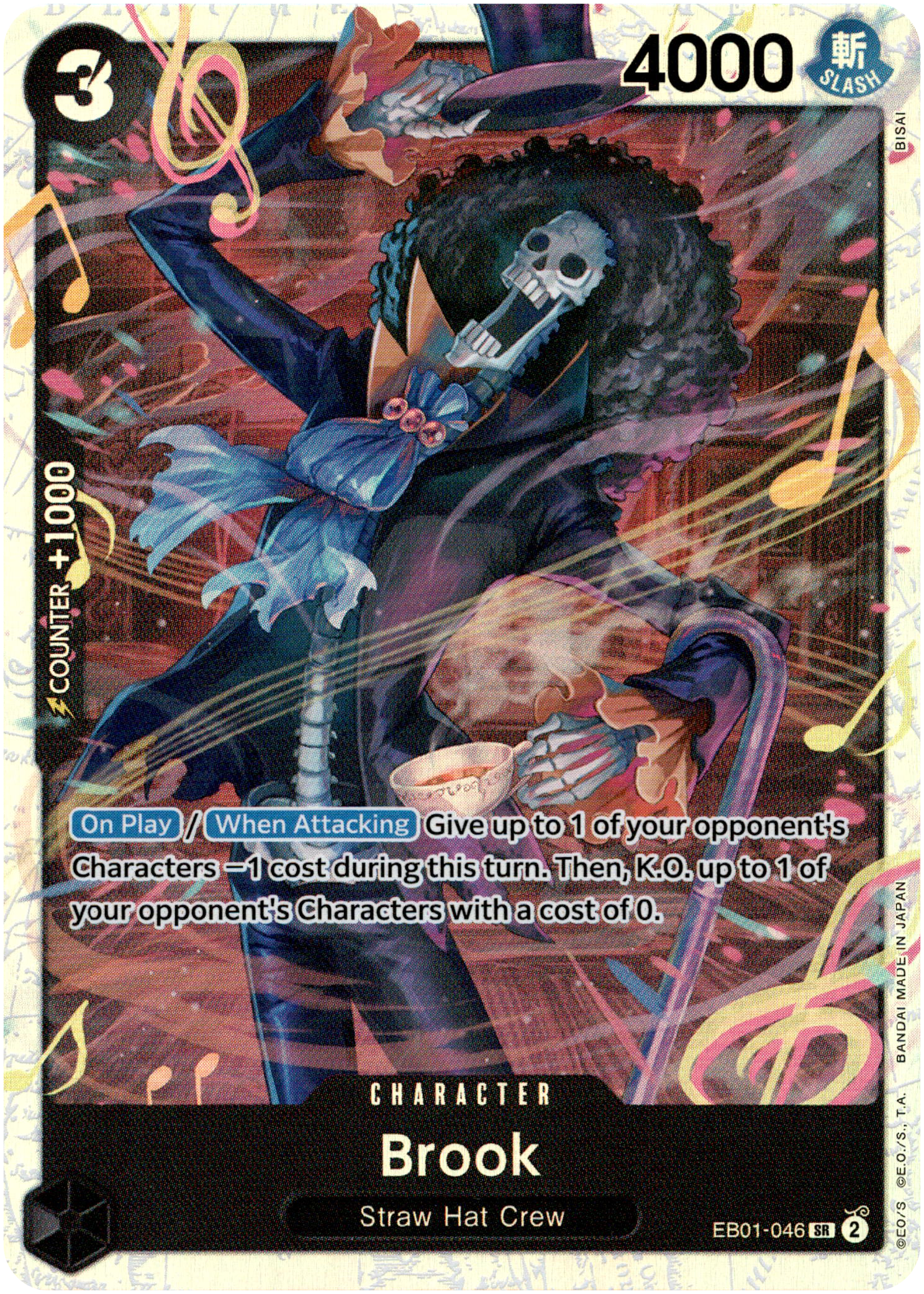 Brook - EB01-046SR - Memorial Collection - Foil - Card Cavern