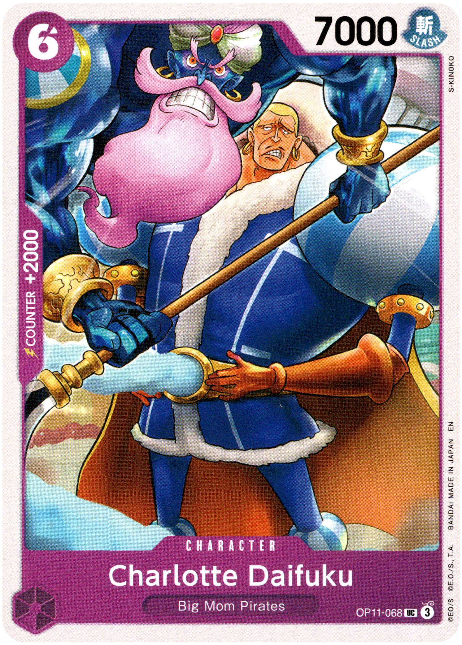 Charlotte Daifuku - OP11-068 UC - A Fist of Divine Speed - Card Cavern
