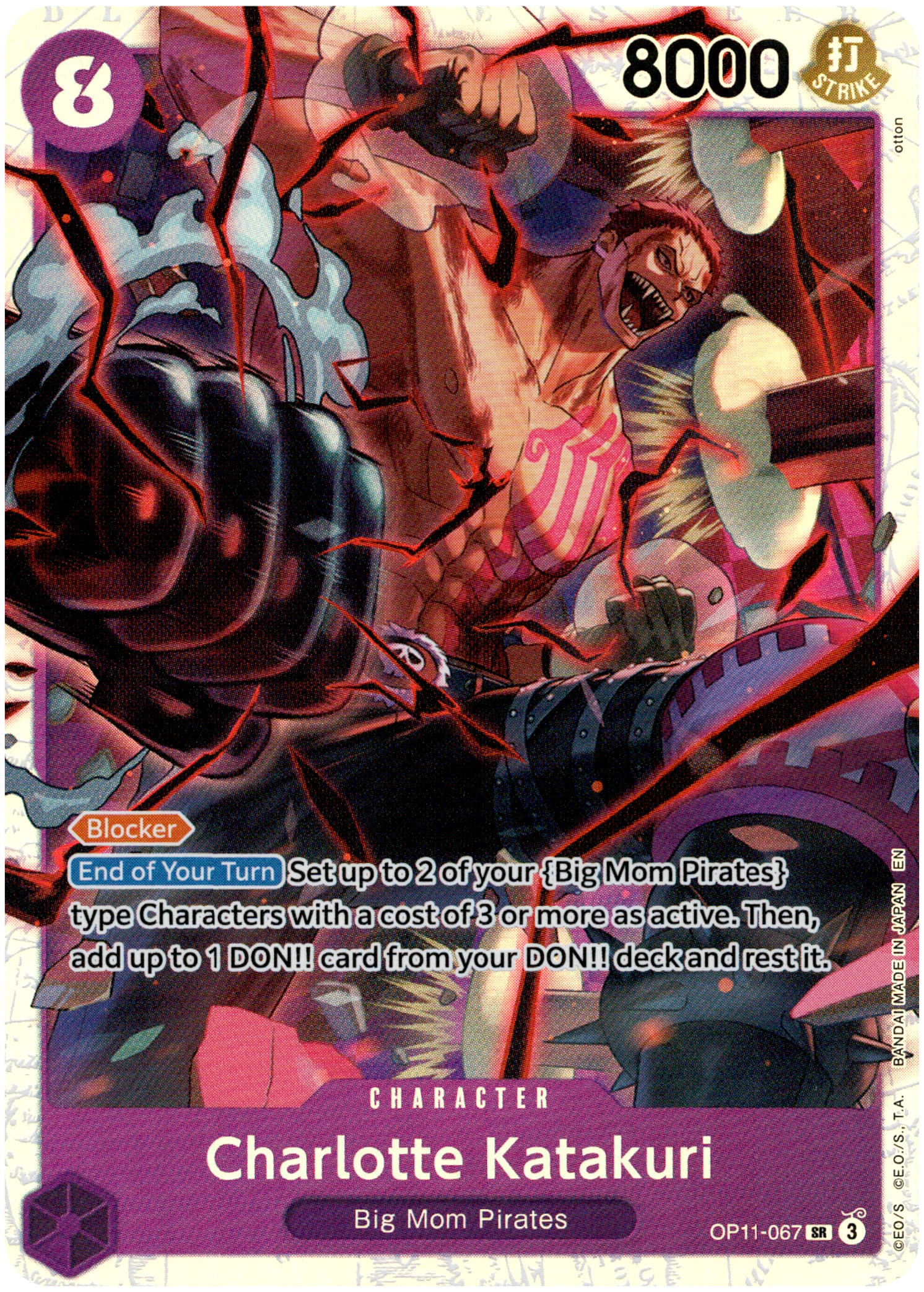 Charlotte Katakuri - OP11-067 SR - A Fist of Divine Speed - Foil - Card Cavern