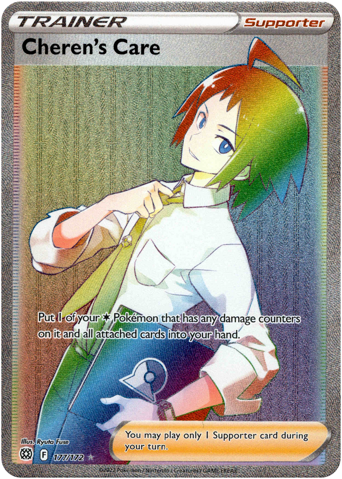 Cheren's Care Hyper Rare - 177/172 - Brilliant Stars - Holo - Card Cavern