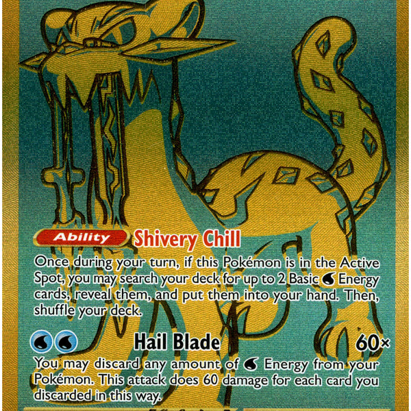 Chien-Pao ex - 242/091 - Paldean Fates