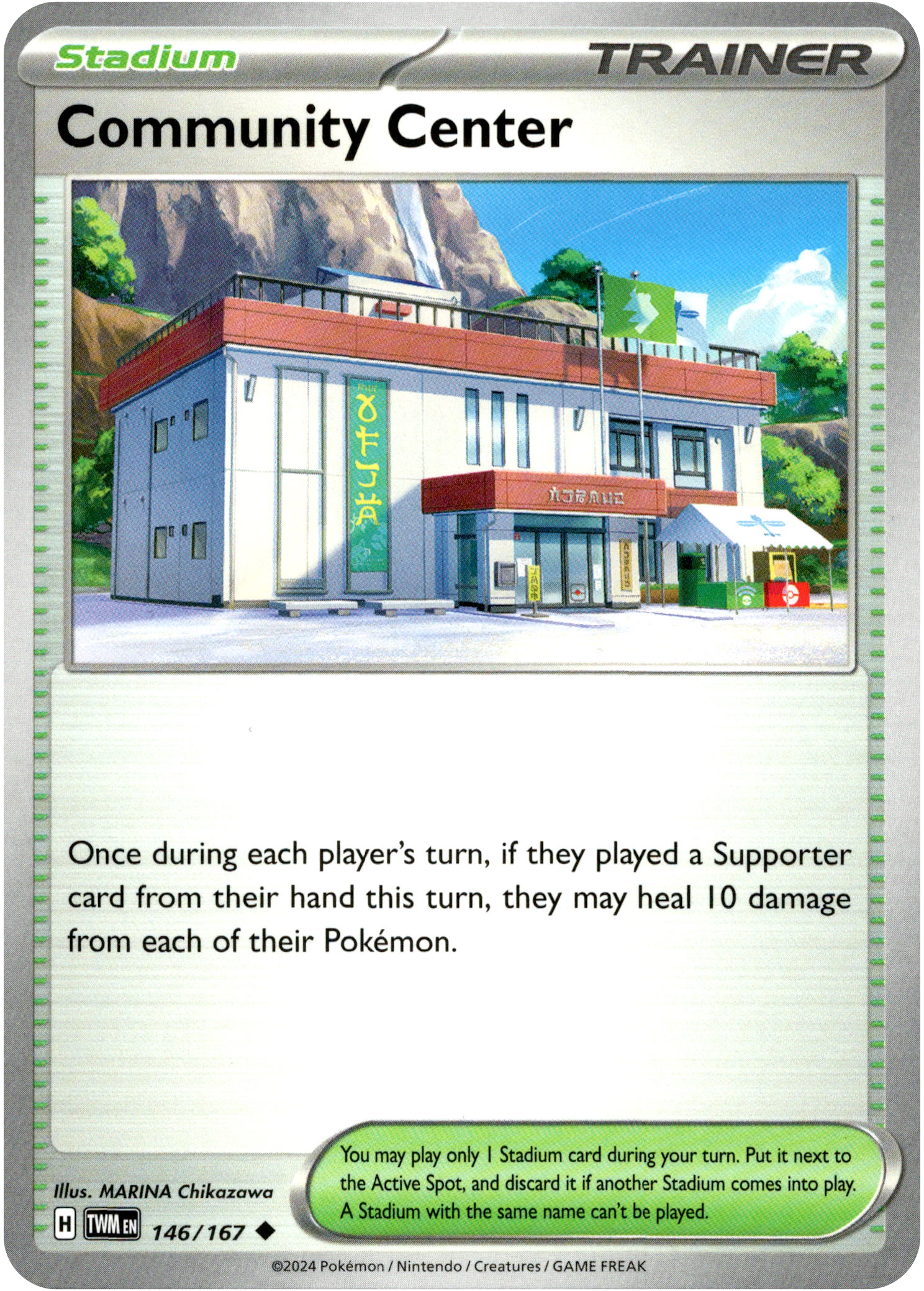 Community Center - 146/167 - Twilight Masquerade - Card Cavern