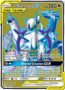 Arceus & Dialga & Palkia GX Full Art - 220/236 - Cosmic Eclipse - Holo - Card Cavern
