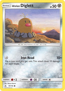 Alolan Diglett - 78/156 - Ultra Prism - Card Cavern
