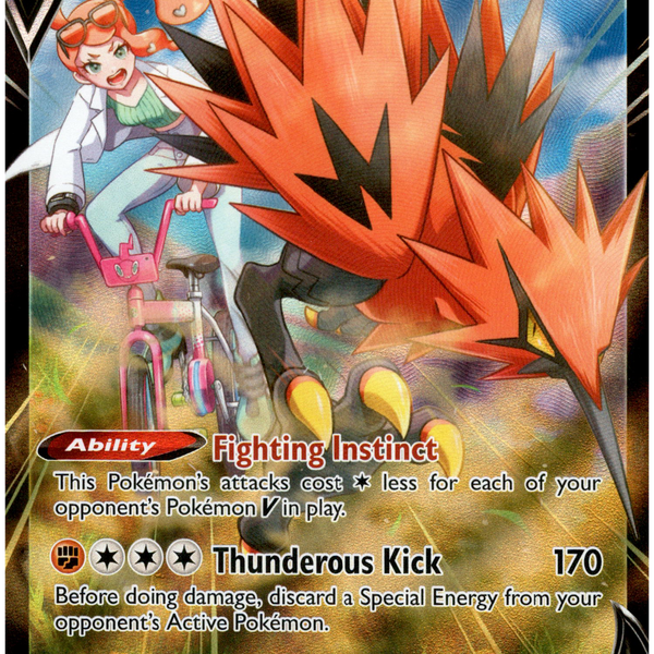 pokemon card tg19 tg30 GGT - Single Strike Urshifu VMAX TG19/TG30 main image 0