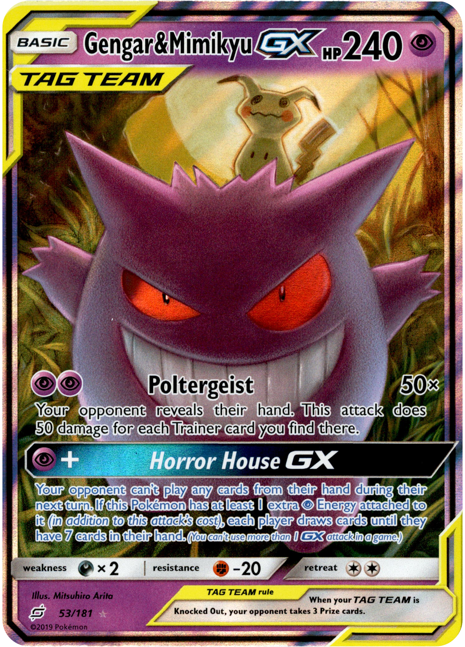 Gengar & Mimikyu GX - 53/181 - Team Up - Holo - Card Cavern