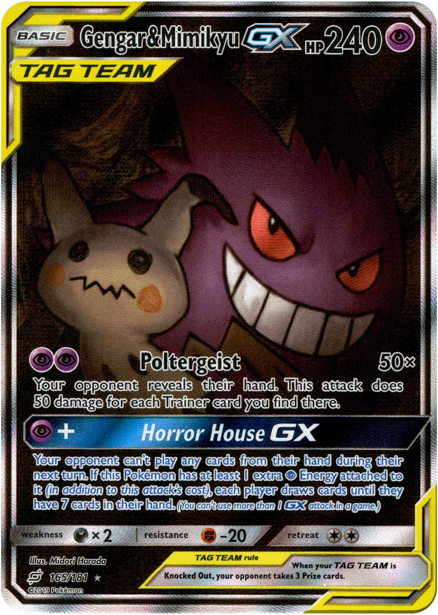 Gengar & Mimikyu GX Alternate Art - 165/181 - Team Up - Holo - Card Cavern