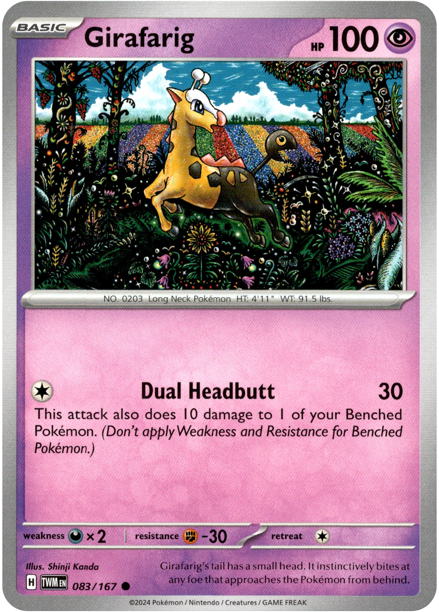 Girafarig - 083/167 - Twilight Masquerade - Card Cavern
