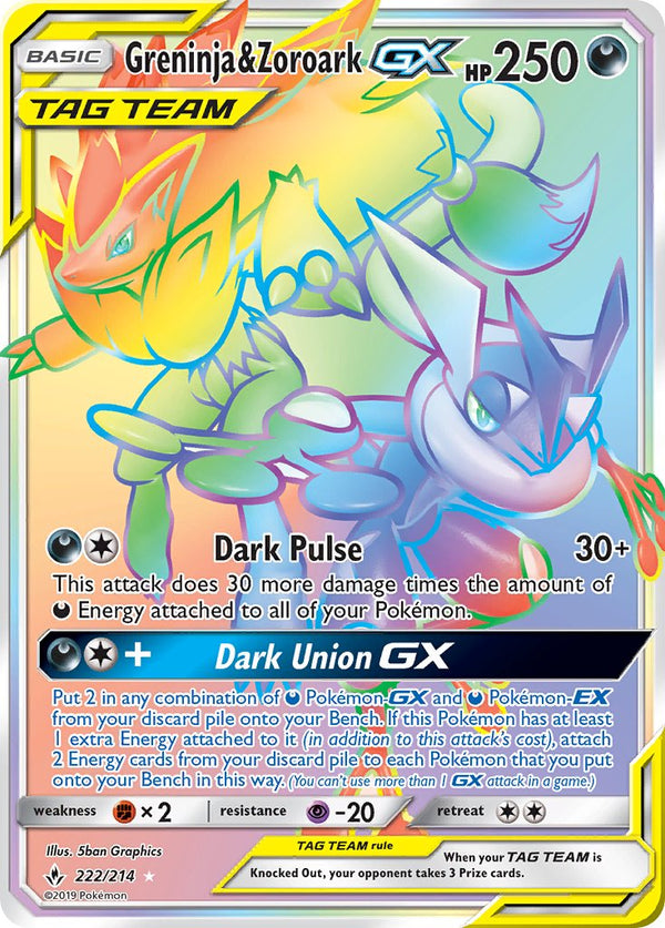pokemon sun and moon unbroken bonds rare cards Pokémon: Sun & Moon