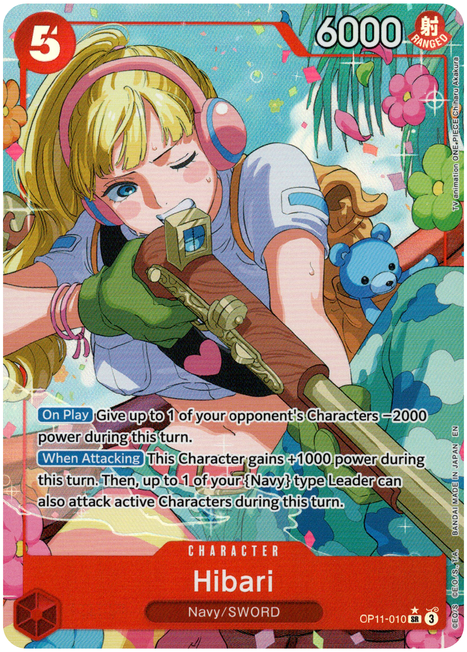 Hibari Alternate Art - OP11-010 SR - A Fist of Divine Speed - Foil - Card Cavern