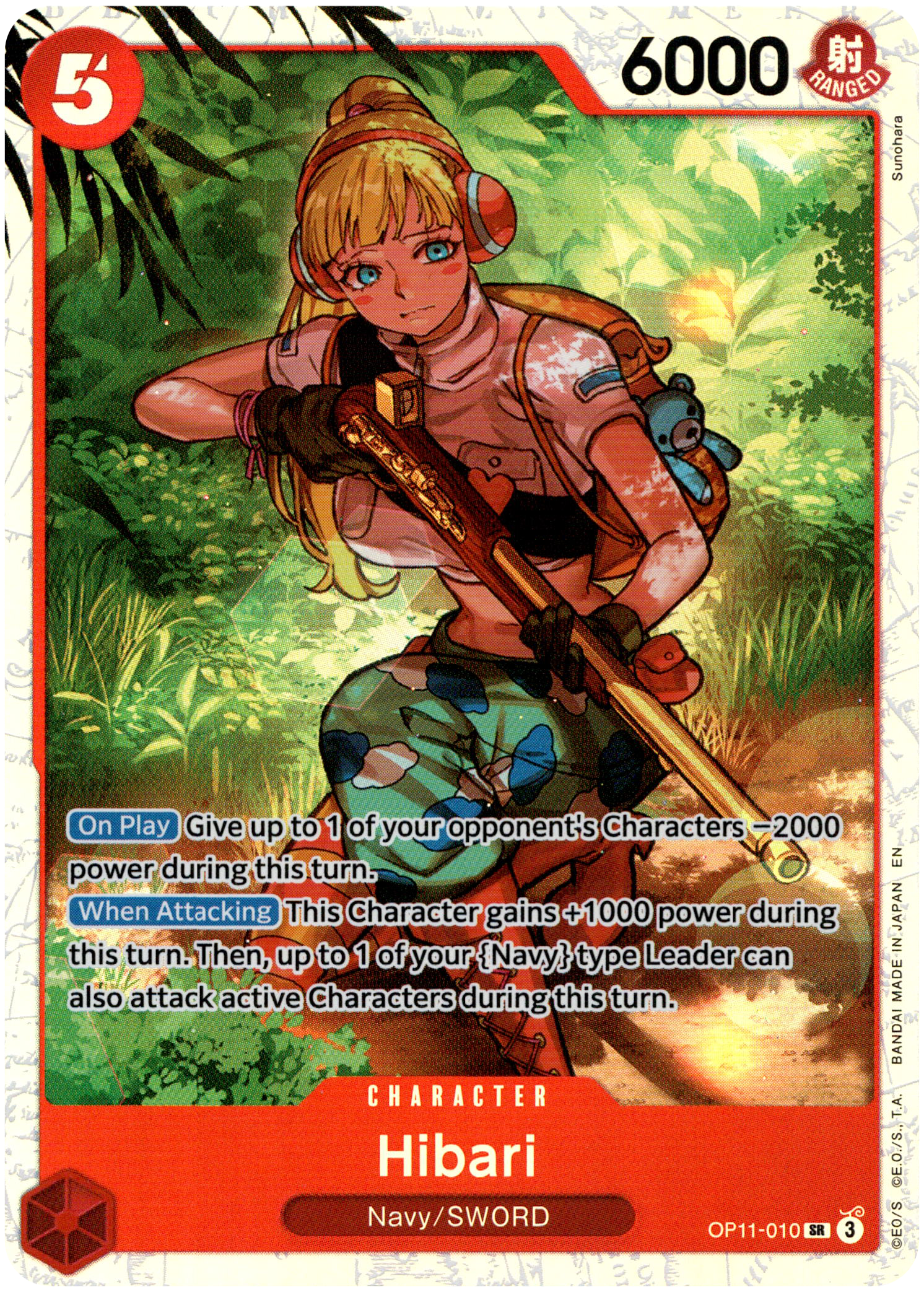 Hibari - OP11-010 SR - A Fist of Divine Speed - Foil - Card Cavern