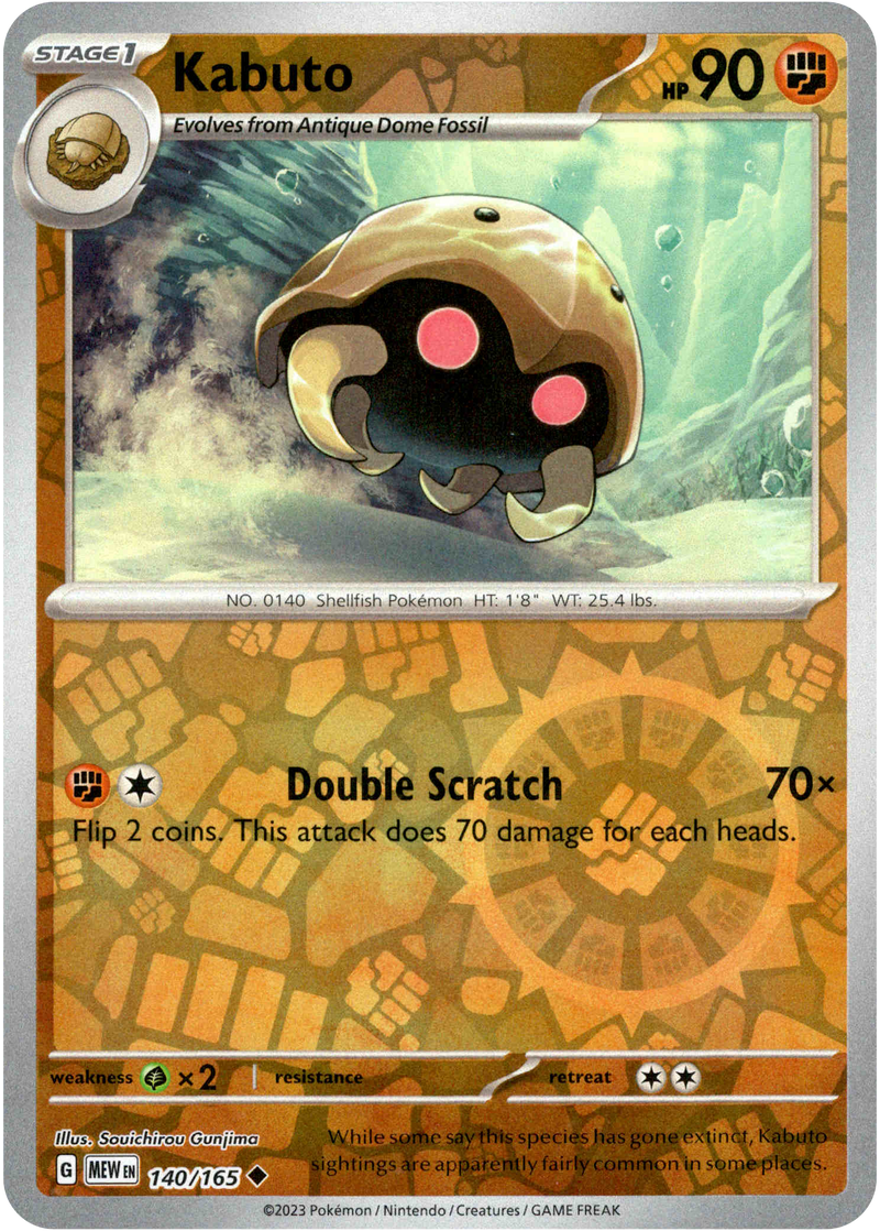 kabuto pokemon card Kabuto - 140/165 - Scarlet & Violet 151