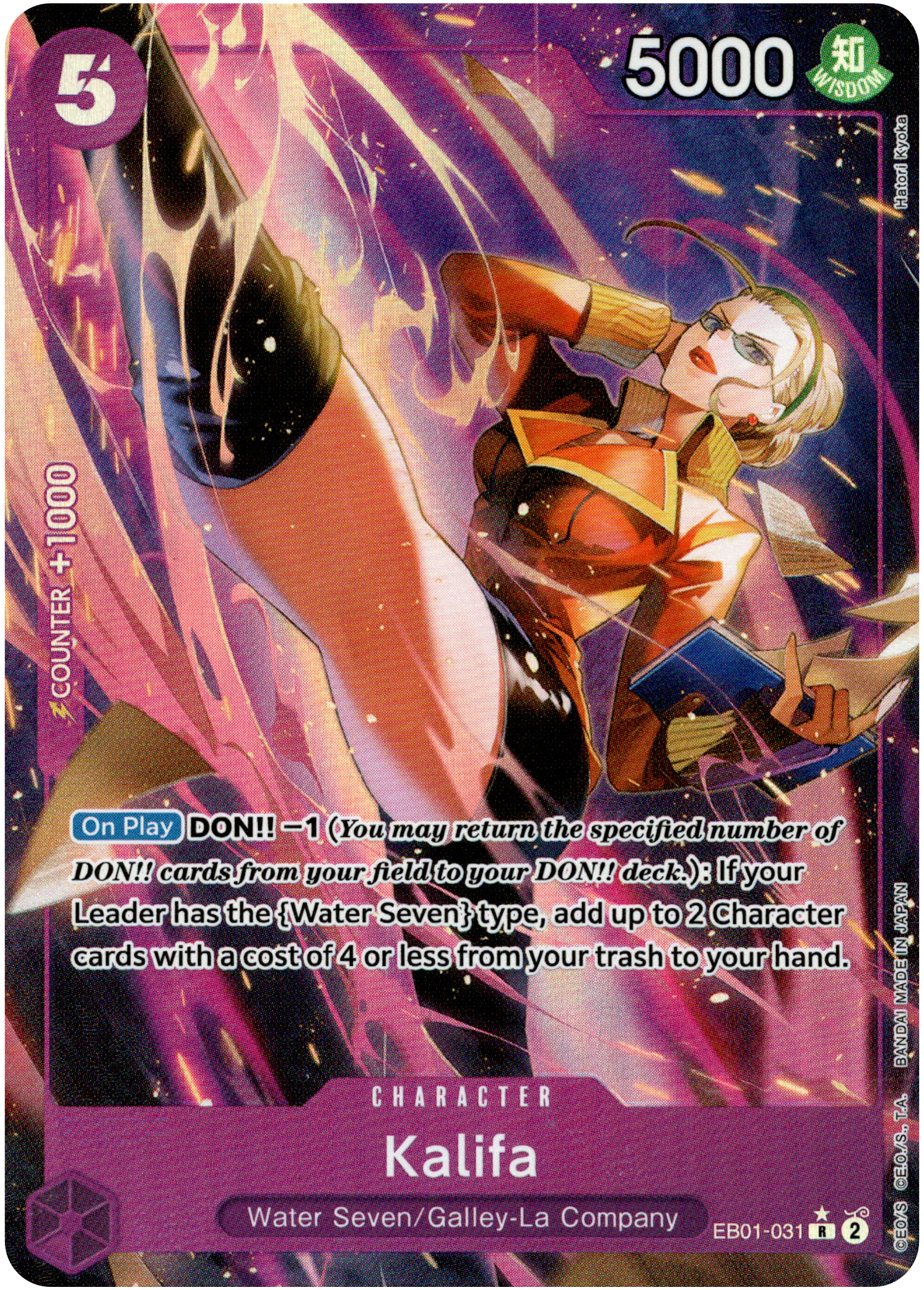 Kalifa Alternate Art - EB01-031R - Memorial Collection - Foil - Card Cavern