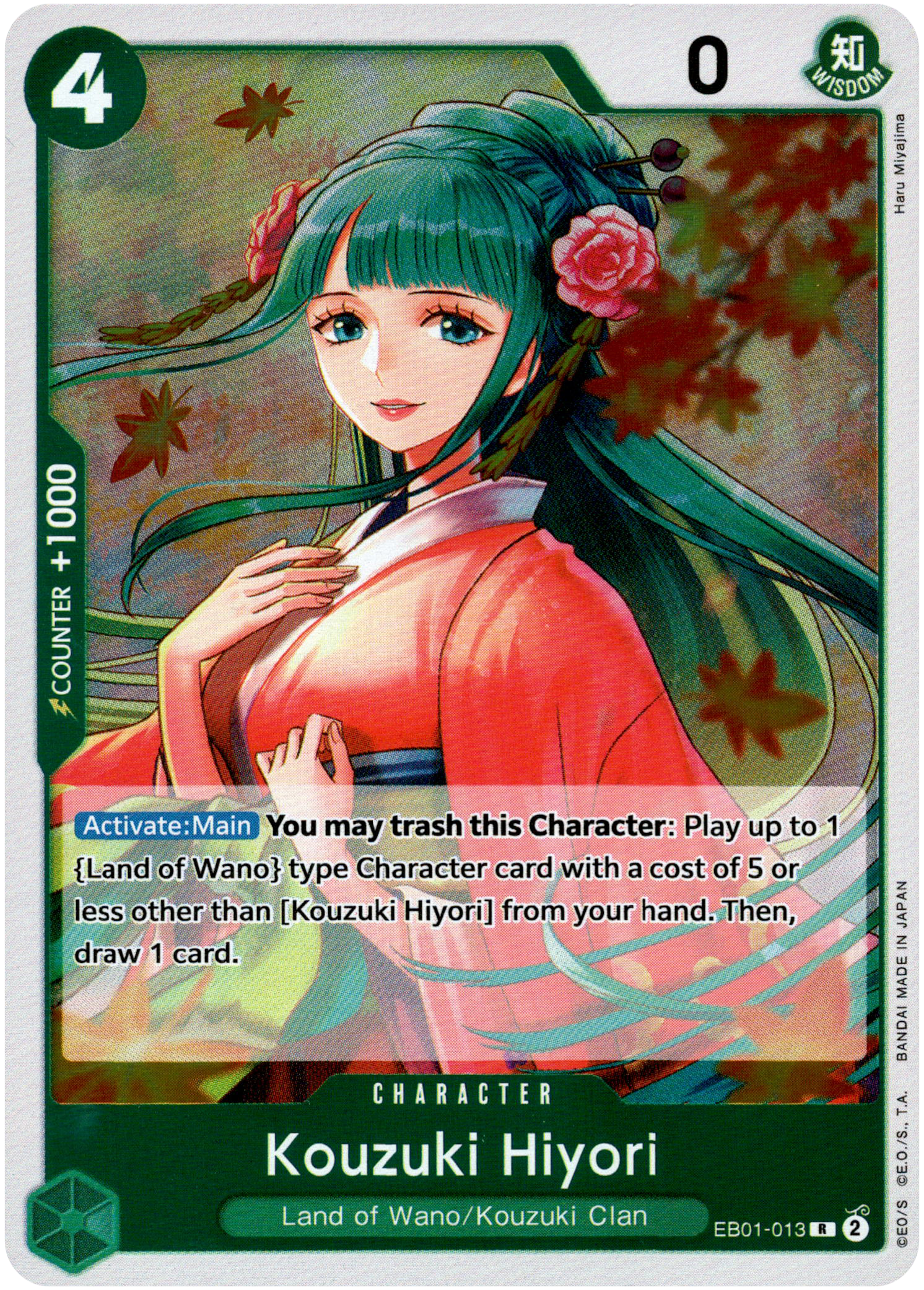 Kouzuki Hiyori - EB01-013R - Memorial Collection - Foil - Card Cavern