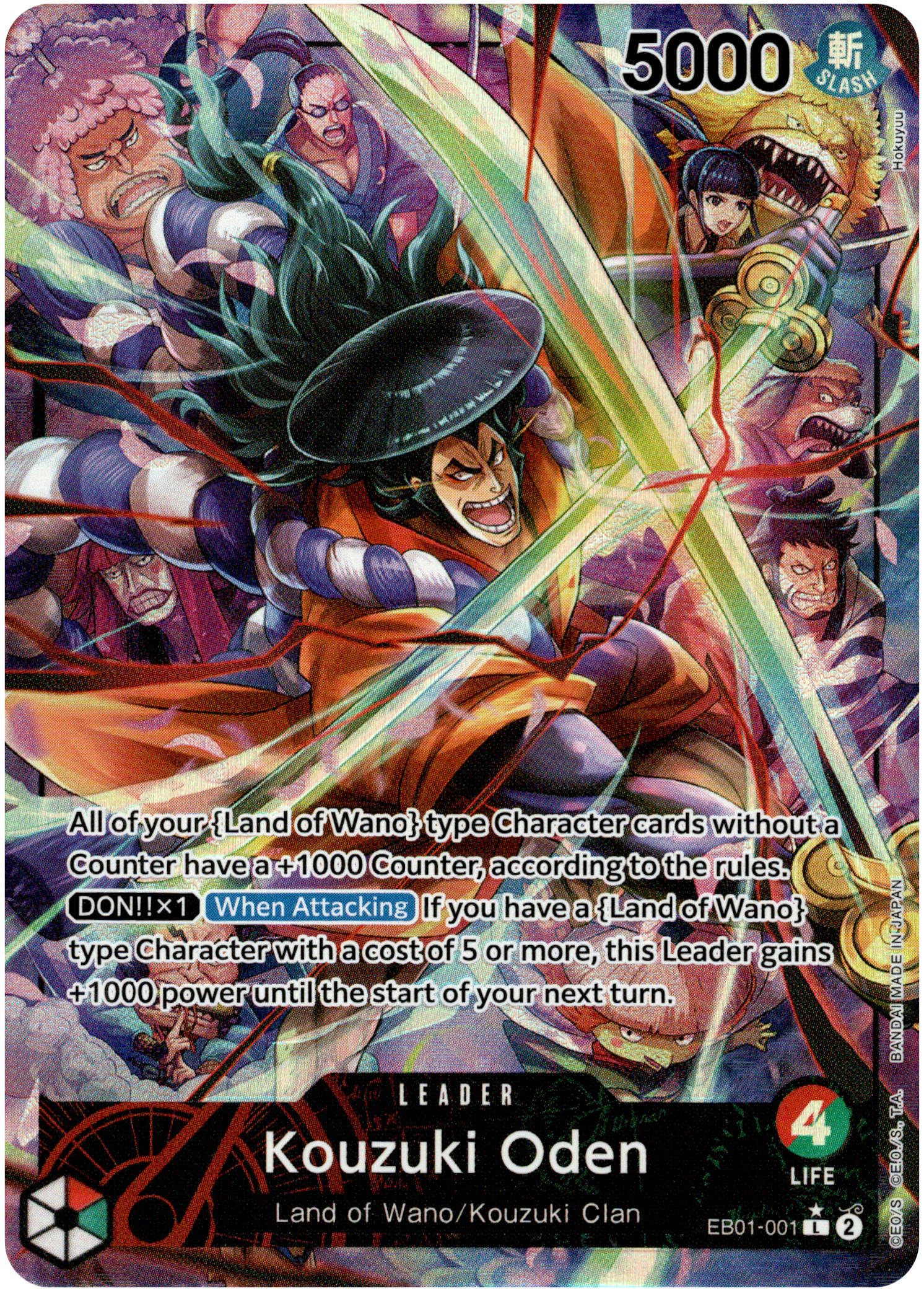 Kouzuki Oden Alternate Art - EB01-001L - Memorial Collection - Foil - Card Cavern
