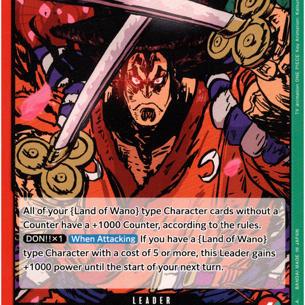 Kouzuki Oden - EB01-001L