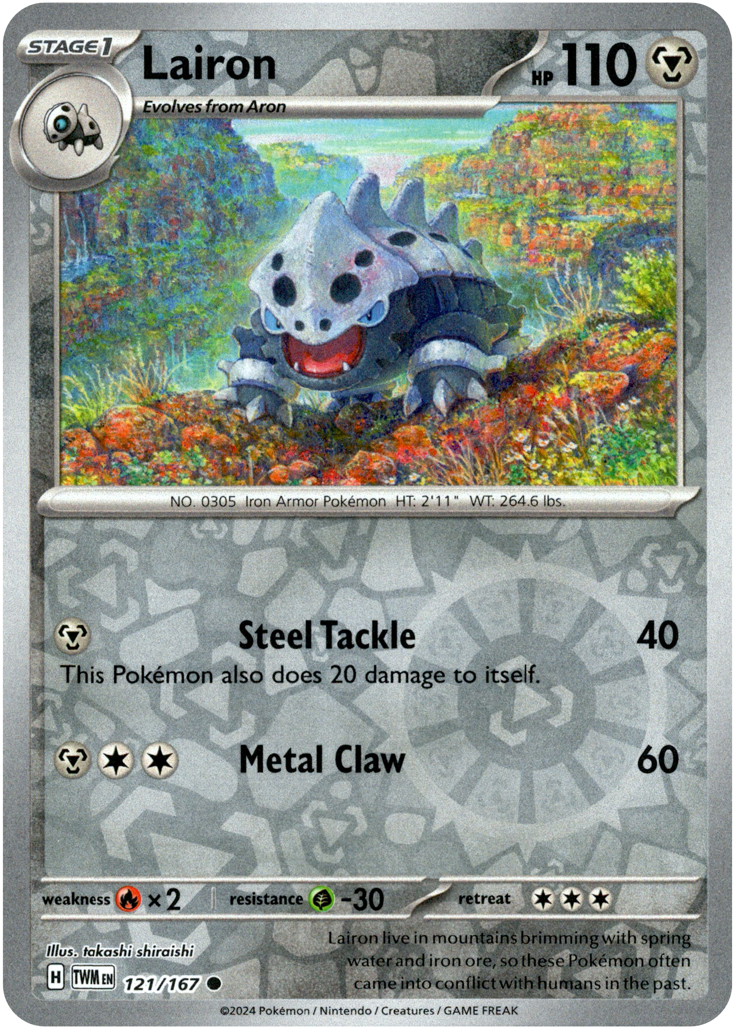 Lairon - 121/167 - Twilight Masquerade - Reverse Holo - Card Cavern