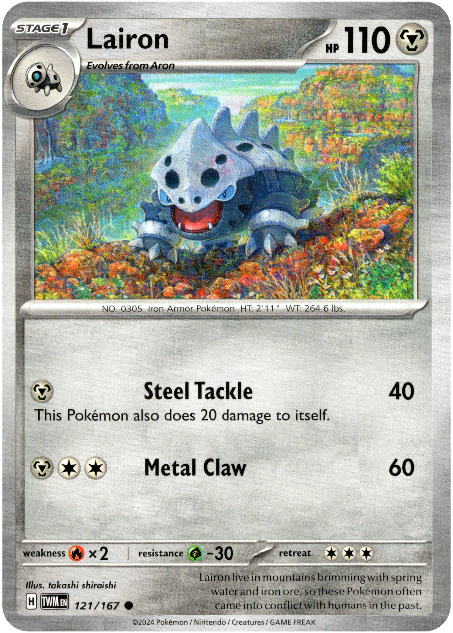Lairon - 121/167 - Twilight Masquerade - Card Cavern